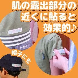 2号仓-KINCHO金鸟 KAORI RING 驱蚊虫贴 驱蚊贴 柔和柑橘香型 24片装