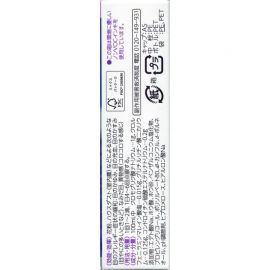2号仓-第一三共 缓解花粉过敏瘙痒干涩 AG过敏性止痒眼药水im 滋润型 13ml 温和止痒低刺激【第2类医药品】【寒冷地区勿拍，易冻结】