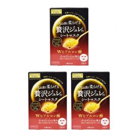1号仓-utena佑天兰 玻尿酸 保湿美肌 黄金果冻面膜 3片 3个装