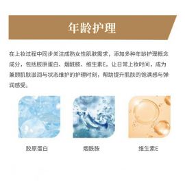 1号仓-谜尚 六效合一 高遮瑕力 持续水润 粉底霜 8g SPF30 PA++ MISSHA 细腻服帖 改善肤质观感 自然妆效