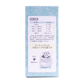 2号仓-翠松堂 润肠通便 舒缓腹胀 调理肠胃 百毒下便秘丸 256粒 清热排毒 缓和痔疮 改善痘肌【第2类医药品】