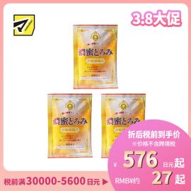 1号仓-小久保 双重保湿 蜂蜜浴泡澡剂 50g 3个装 公主泡澡系列 打造滋润嫩滑肌肤 蜂王浆 狗牙蔷薇果精华 
