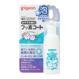 1号仓-贝亲 安全配方 预防蛀牙 细腻泡沫 乳牙氟护涂层 40ml Pigeon 牙齿强化 使用方便 天然口感 婴儿口腔护理