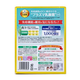 2号仓-日本药健 黄金青汁 plasma乳酸菌 等离子乳酸菌 免疫保健青汁粉 维他命食物纤维代餐粉 有助维持人体免疫功能 3g×30袋