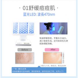 1号仓-belulu 光疗祛痘嫰肤 第2代美容院级大排灯LED＋红外线美容仪 1台 抗皱 淡化黑色素