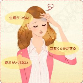 2号仓-小林制药 补铁贫血药维生素B12叶酸片 120粒 【第2类医药品】