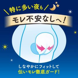 1号仓-Kao花王 Laurier乐而雅 S系列超量夜用零触感瞬吸超薄棉柔1mm护翼卫生巾姨妈巾 35cm 13片 