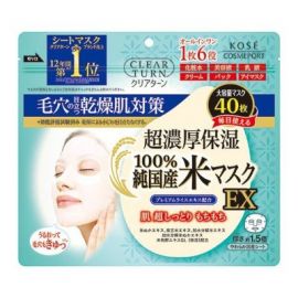 1号仓-高丝CLEAR TURN 6合1紧致嫩肤 超浓厚保湿大米面膜 40片 KOSE 深入毛孔补水保湿细腻