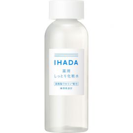 1号仓-资生堂IHADA 修复保湿 滋润型化妆水180ml＋乳液135ml SHISEDO 改善泛红敏感肌 舒缓湿敷补水【寒冷地区慎拍，易冻结】