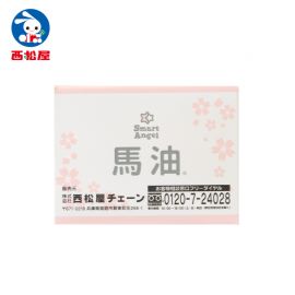 【停产】1号仓-西松屋SmartAngel婴儿马油