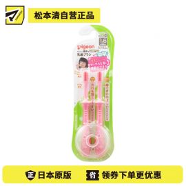 1号仓-贝亲 1岁6个月以上宝宝适用 双重刷毛设计 呵护牙龈 粉色 2支 Pigeon 训练独立刷牙 人体工学握柄 附可拆防护板