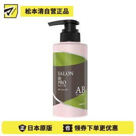 1号仓-塔丽雅 补色锁色去黄延缓褪色 染发固色护色洗头水 灰棕色 300ml DARIYA SALON de PRO 温和补色越洗越鲜亮 黛莉亚