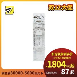 1号仓-capsule serum 提亮肤色 改善暗沉 谷胱甘肽维C精华液 30ml 补水锁水 弹润肌肤 神经酰胺 烟酰胺 胶原蛋白
