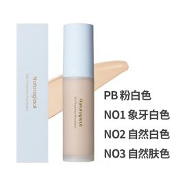 1号仓-NATURAGLACE 改善肤色不均暗沉 服帖不卡粉 高保湿 肌养粉底液 30g SPF50+ PA+++ 高倍防晒 妆容持久 通透妆效