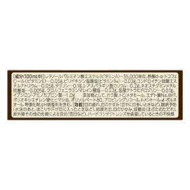 2号仓-LION狮王Smile 40EX Premium眼药水 15ml 去红血丝改善流泪 加入维生素A B6 E【第2类医药品】【寒冷地区勿拍，易冻结】
