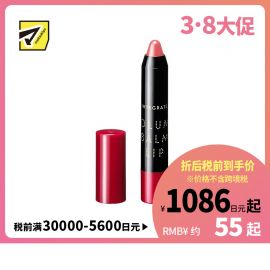 1号仓-资生堂完美意境 丰盈保湿不粘腻 润色唇彩笔 RD383 2.5g SHISEIDO INTEGRATE 笔触顺滑 自然提升立体感