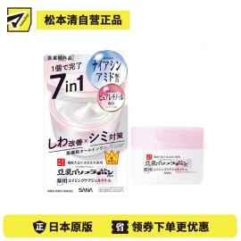 1号仓-莎娜 豆乳熟龄肌护理 滋润修护 改善干燥细纹 7效合一 啫喱面霜 100g SANA 均勻肤色 一瓶多效 简化护肤步骤
