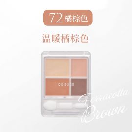 1号仓-千肤恋 自然显色 立体眼妆 渐变四色眼影盘 70号 3.5g CHIFURE 哑光珠光 持久服帖 柔滑粉质 裸妆必备