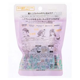 【停产】1号仓-高丝BIOLISS 持久定型 天然植物碎发定型膏 13g KOSE 防潮防汗水 新垣结衣同款