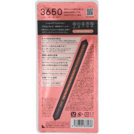 1号仓-3650 速干护睫防水防晕染温水可卸 眼线液笔 0.45ml 防止手抖轻松描画 丰盈立体线条 匠人制造