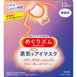 【停产】1号仓-花王 缓解眼疲劳 美舒律蒸汽眼罩 无香型 12片 Kao 温润蒸汽 改善黑眼圈 助眠热敷贴 