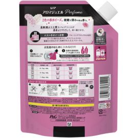 1号仓-Lenor 衣物柔顺 持久留香 留香珠特大补充装 1040ml 巴黎花园花香 P&G 去异味 中和汗味 适用于滚筒洗衣机波轮洗衣机 替换装 续充装 香氛凝珠