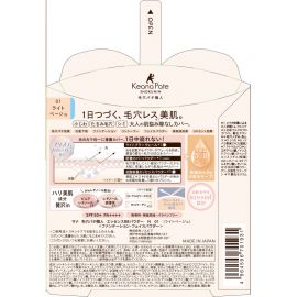 1号仓-SANA莎娜 毛穴职人 持久型不脱妆 防晒保湿油BB散粉  SPF50+ PA++++ 10g 无香料 无矿物油 维生素A1