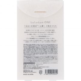 1号仓-LuLuLun ONE 深层滋润修复面膜 5片 3个装 高效滋养 透亮修复 美容院式护理