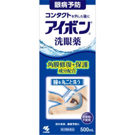2号仓-小林制药 景甜同款 清洁眼部抗菌缓解眼疲劳眼干洗眼液 淡化红血丝深蓝 500ml【第3类医药品】
