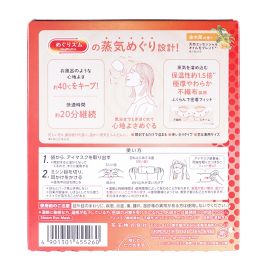 1号仓-花王 舒适热敷 服贴设计 缓解眼疲劳 美舒律蒸汽眼罩 桂花香 12片 Kao 金木犀 恒温蒸汽 极柔软材质 助眠热敷 放松眼部 缓解压力