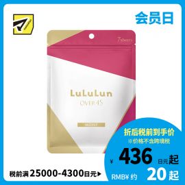 1号仓-LuLuLun 抗衰紧致补水提亮 Over45保湿紧致面膜 7片 提升弹力去暗沉 熟龄肌护理
