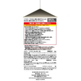 1号仓-塔丽雅  黑发彩染乳液染发剂 大容量 奶茶灰棕 染发剂60g+120ml 护发素5g DARIYA Palty Coloring Milk 黑发专用