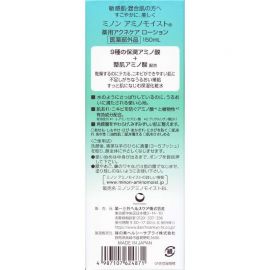 1号仓-第一三共 MINON蜜浓 水乳套装  氨基酸 敏感肌混合肌痘痘肌用 控油保湿化妆水 150ml+乳液 100g【寒冷地区慎拍，易冻结】