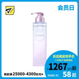 1号仓-Purunt Re light 重塑发丝 神经酰胺 洗发水 蓝雪花香 380ml 修护头皮 改善毛躁 水油平衡 美容院级染烫修护
