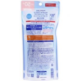 1号仓-乐敦 防水耐汗 清爽轻薄 透明质酸 防晒精华啫喱 SPF50+ PA++++ 70g 温和无酒精 补水保湿 不粘腻