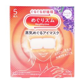 1号仓-花王 舒适热敷 服贴设计 缓解眼疲劳 美舒律蒸汽眼罩 薰衣草香 5片 Kao 恒温蒸汽 极柔软材质 助眠热敷 放松眼部 缓解压力