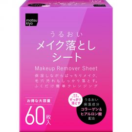1号仓-松本清 matsukiyo 保湿卸妆湿巾 60片