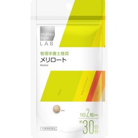 2号仓-MatsukiyoLab松本清 下半身去除水肿美体纤腿 瘦腿纤体丸 60粒