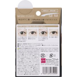 1号仓-蔻吉特 瞬简整形 强力定型 塑造自然双眼皮 双眼皮贴 60枚 0.1mm加厚硬式设计 无分左右 自然贴合