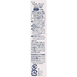 1号仓-千肤恋 水润持色 减少干燥 不易脱色 唇釉 4.3g 自然血色感 无香料配方 柔韧刷头