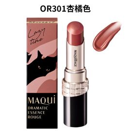 1号仓-资生堂心机彩妆 水润光泽 保湿不脱色 精华唇膏 4g SHISEIDO Maquillage 长效保湿 滋润呵护 润唇美容油
