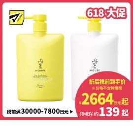 1号仓-MQURE松本清 深层滋润修护 氨基酸无硅油洗护套装 洗发水450ml＋护发素 450ml Matsukiyo 温和补水修护受损发丝