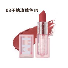 1号仓-Blessed Moon 滋润丝滑 雾面哑光唇膏口红 3.4g I'M MUTE保湿 显色度高