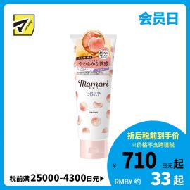 1号仓-塔丽雅  蟠桃精华 免洗护发乳液 清爽保湿顺滑型 150g DARIYA momori 桃叶精华 抚平毛躁
