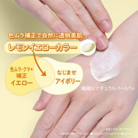 1号仓-高丝SUNCUT 轻盈水润 焕亮美肌 防晒精华 SPF50+ PA++++ 柠檬黄 80g 3个装 高效紫外线防护 高保湿配方 修饰色斑色差 多重保护