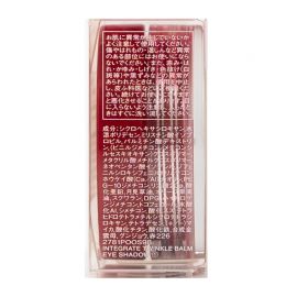 【停产】1号仓-资生堂完美意境 浓密贴合持久显色 水感眼影霜 1金星水晶 4g SHISEIDO INTEGRATE 不易飞粉自然妆感 