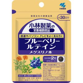 2号仓-小林制药 蓝莓素胶囊 胡萝卜素叶黄素眼睛保护视力缓解眼疲劳预防近视 60粒