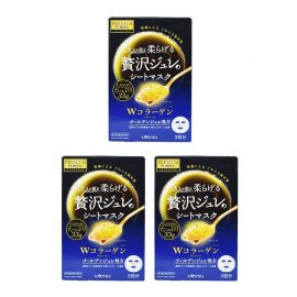 1号仓-utena佑天兰 胶原蛋白 滋养美肌 黄金果冻面膜 3片 3个装