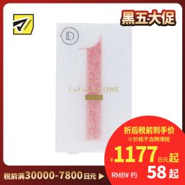1号仓-LuLuLun ONE WHITE 透亮焕肤紧致面膜 5片 改善肌肤干燥暗沉 滋养肌肤 美容院式护理