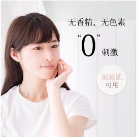 【停产】1号仓-原泽制药REVISIS 补水维稳紧肤 高渗透保湿化妆水 120ml 玻尿酸 胶原蛋白 深入修护肌底【寒冷地区慎拍，易冻结】